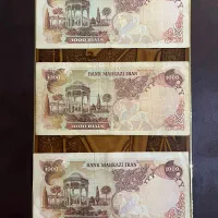 اسکناس ۱۰۰۰ ریالی شاهی|کلکسیون سکه، تمبر، اسکناس|تهران, مجیدیه|دیوار