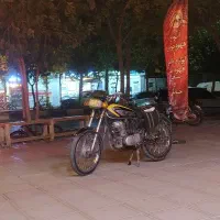 متور هوندا 125