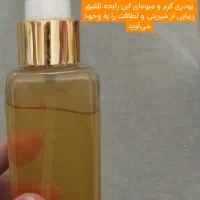 بادی اسپلش|آرایشی، بهداشتی، درمانی|تهران, ارجمندی راد|دیوار