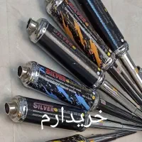 لوله قهرمانی|قطعات یدکی و لوازم جانبی|سراوان, |دیوار