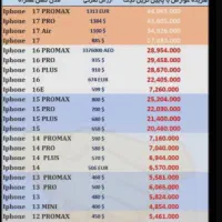 انجام ریجستری گوشی به صورت نقد و اقساط|خدمات رایانهای و موبایل|شیراز, زند|دیوار