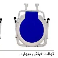 دستشویی فرنگی دیواری