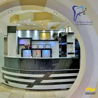 خدمه اقا در درمانگاه دندانپزشکی