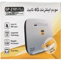 مودم اینترنت 4Gثابت