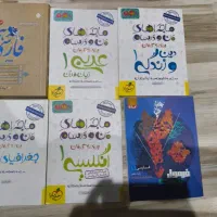 کتاب های عمومی پایه دهم