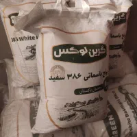 برنج پاکستانی اعلا