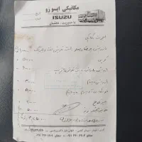 خاور 808 مدل 60