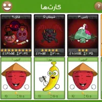 اکانت فروت کرفت