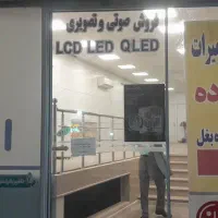 فروش ملک تجاری و مسکونی