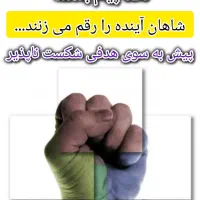 به ۲ مشاور با تجربه(خانم.آقا)نیازمندیم/املاک شاهان|استخدام بازاریابی و فروش|کرج, کرج نو|دیوار
