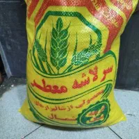 برنج سرلاشه درجه یک