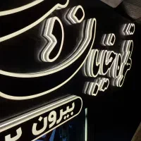 تابلو چنلیوم فقط با ۴۹۵۰ ت|فروشگاه و مغازه|مشهد, موسوی قوچانی|دیوار