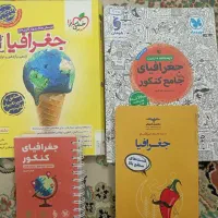 انواع کتاب انسانی برای کنکور
