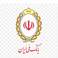 امتیاز مهربانی ملی و اعتبار ملی