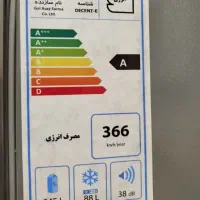 یخچال فریزر