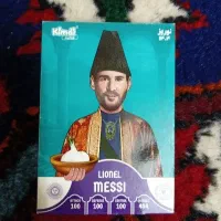 کارت کمدی ، قیمت صلواتی|اسباب‌‌بازی|برخوار, |دیوار