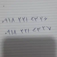 دوعدد سیم کارت همراه اول بفروش می‌رسد