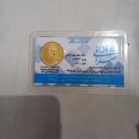 سکه امامی ۸۶ تضمین شده بانکی