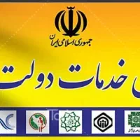 اجاره کانتر با ویترین پشت