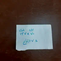 میز صندلی|مبلمان اداری|کوهدشت, |دیوار