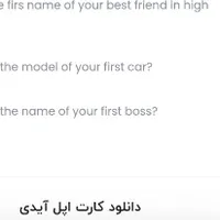 اپل آیدی ارزان