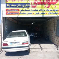 جلوبندی و تابگیری دیسک روکار