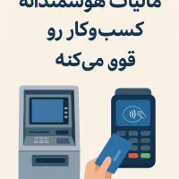 فروش خودپرداز و کشلس  چت و تماس پاسخگو هستم|فروشگاه و مغازه|اهواز, کوی فرهنگیان ۲|دیوار