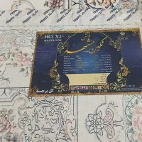 فرش نو|فرش|تهران, سازمان برنامه شمالی|دیوار