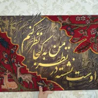 طراحی و ساخت تابلو فرش و خط مرکب