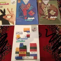 کتاب دهم ریاضی،فارسی،هندسه ،شیمی