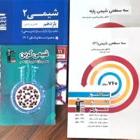 پک کامل و تخصصی شیمی قلم چی