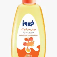 استخدام کارشناس فروش خانم آقا در لاین شرکت فیروز