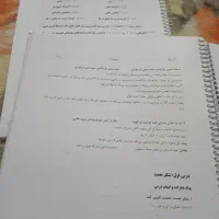 جزوه ادبیات یکتا و ریاضی کرمی 1403|کتاب و مجله آموزشی|اهواز, طالقانی|دیوار