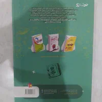 کتاب نهم پویش بانک سوال و پاسخ آزمون های 6سال اخیر|کتاب و مجله آموزشی|مشهد, شریف|دیوار