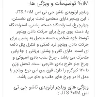 ویلچر ارتوپدی مدل جی تی سی نو داخل کارتن|آرایشی، بهداشتی، درمانی|بندرعباس, |دیوار