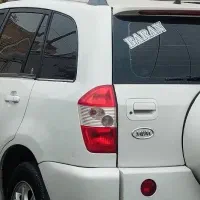 ماشین شاسی بلند