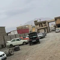 مرکز اسقاط خورد