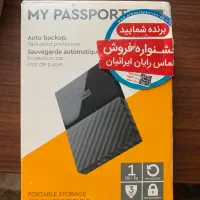هارد ۱ ترابایت my passport