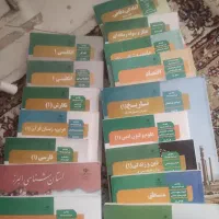 کتاب درسی دهم