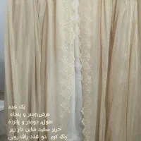 فروشی|پرده، رانر، رومیزی|زارچ, |دیوار