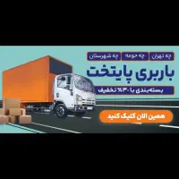 مصلی ابریشم فرزان الهیه امام زاده گرمدره ورداورد