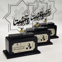 ساخت تندیس اختصاصی مراسمات و رویدادها|مجسمه، تندیس، ماکت|تهران, صفا|دیوار