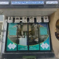 استخدام کانتر فروش/ کارآموز/ ادمین ادیتور اینستا