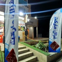 چیدمان و نظافت سوپر مارکت