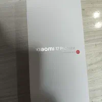 17pro maxشیاومی