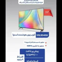 تلویزیون های هوشمند جدید اسنوا|تلویزیون و پروژکتور|لامرد, |دیوار