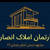 خامنه ای/اندرزگو/ امام رضا