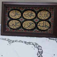 تابلو فرش دستباف