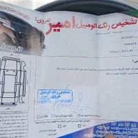 ام وی ام ۵۵۰ اتومات|خودرو سواری و وانت|مشهد, یاس|دیوار