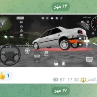 بازی جدید شوتی برای شوتی سواران